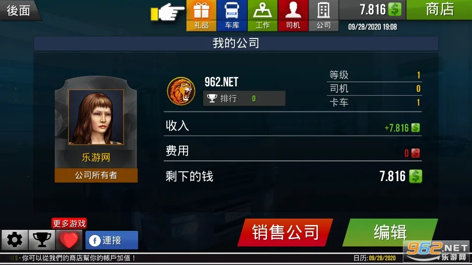 �����й�2���ɼ�ʻv52 �ٷ�����