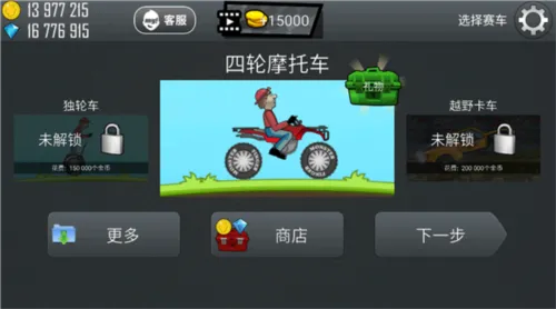 ��ɽ����2