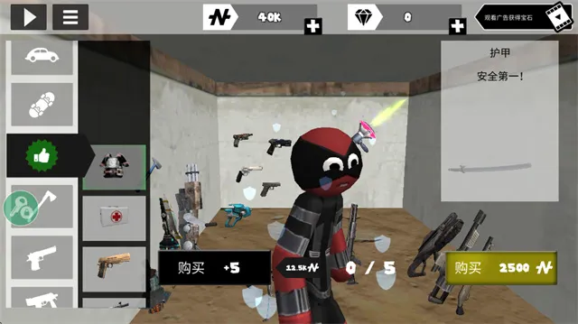 ���������Ӣ��2v4.4.0 �ٷ�����