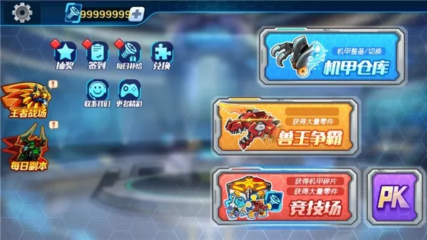 ���׶��޳�2v1.4.1 �ٷ�����