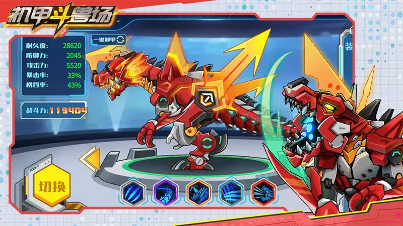 ���׶��޳�2v1.4.1 �ٷ�����