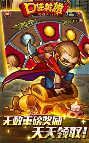 �ڴ�Ӣ��2ս��˵v1.7.6 �ٷ�����