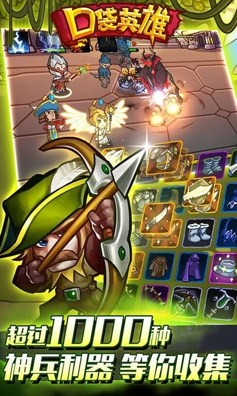 �ڴ�Ӣ��2ս��˵v1.7.6 �ٷ�����