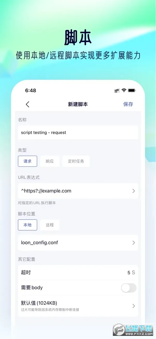 stormsnifferץ������v9.9.9.9 �ٷ�����