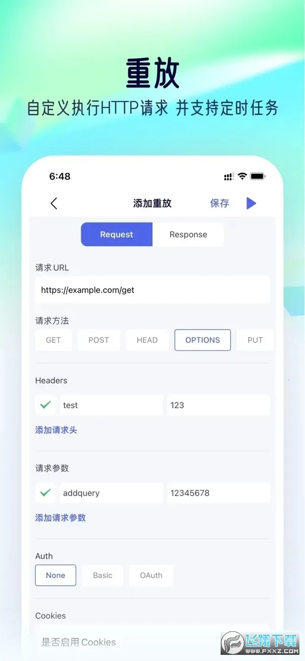 stormsnifferץ������v9.9.9.9 �ٷ�����