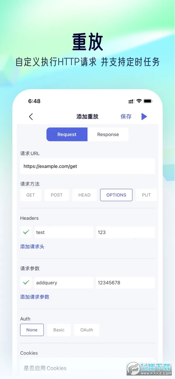 stormsnifferץ������v9.9.9.9 �ٷ�����