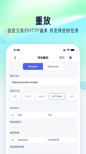 stormsnifferץ������