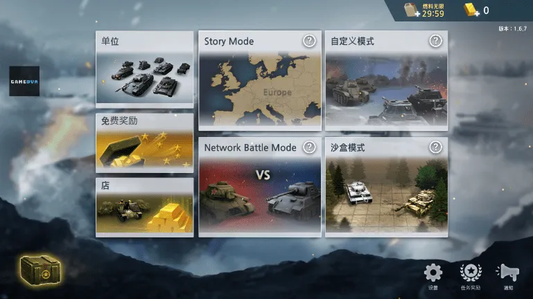 ��սǰ��ģ����v2.9 �ٷ�����