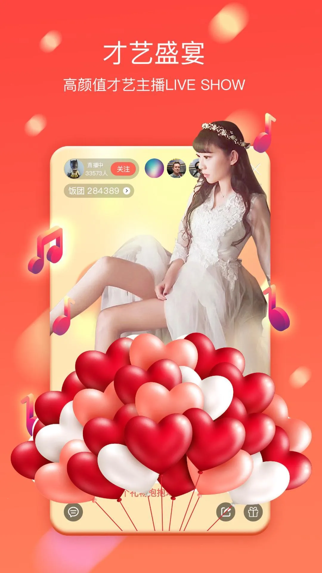 ��ֱ�������v5.8.2.0522 �ٷ�����