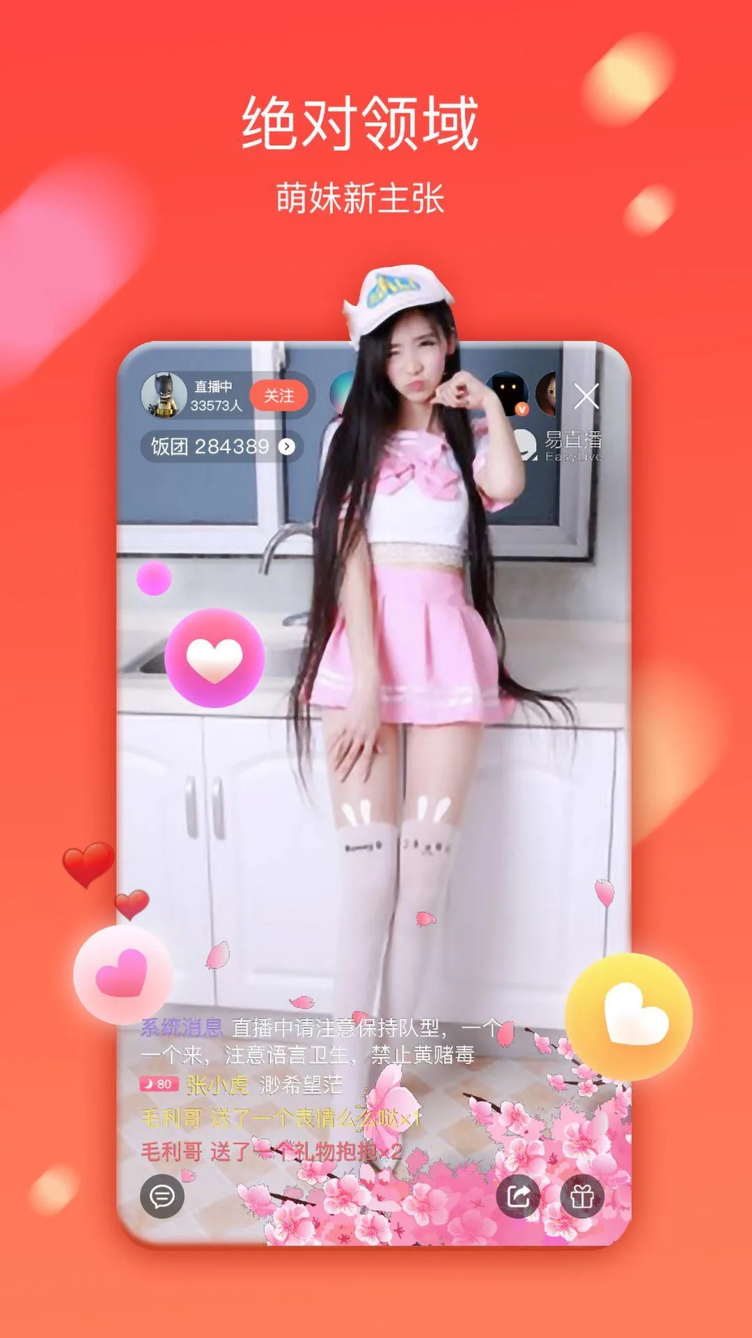 ��ֱ�������v5.8.2.0522 �ٷ�����