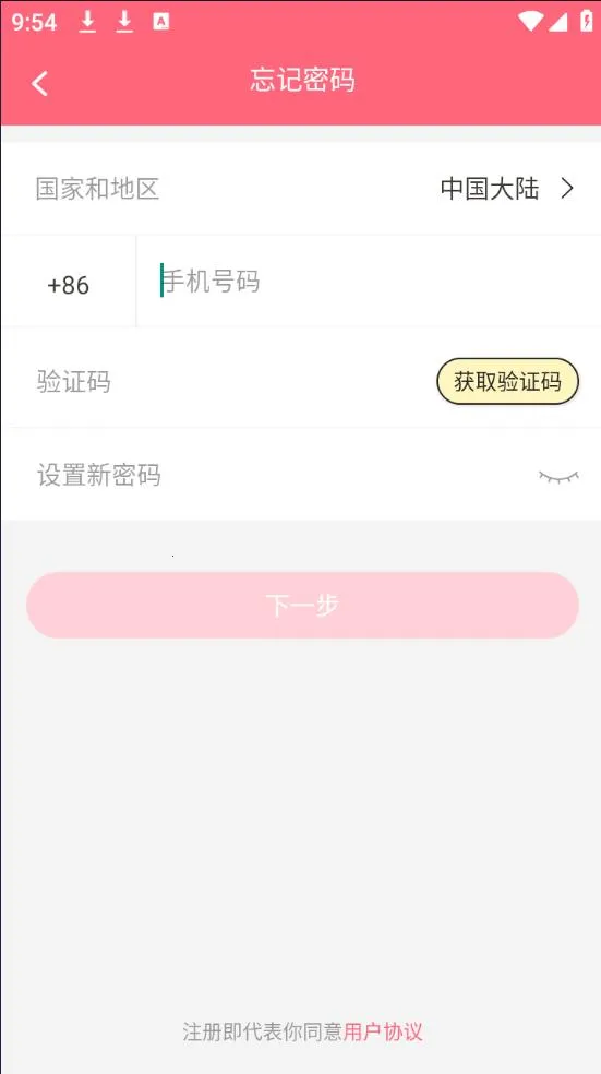 ��ֱ�������v5.8.2.0522 �ٷ�����