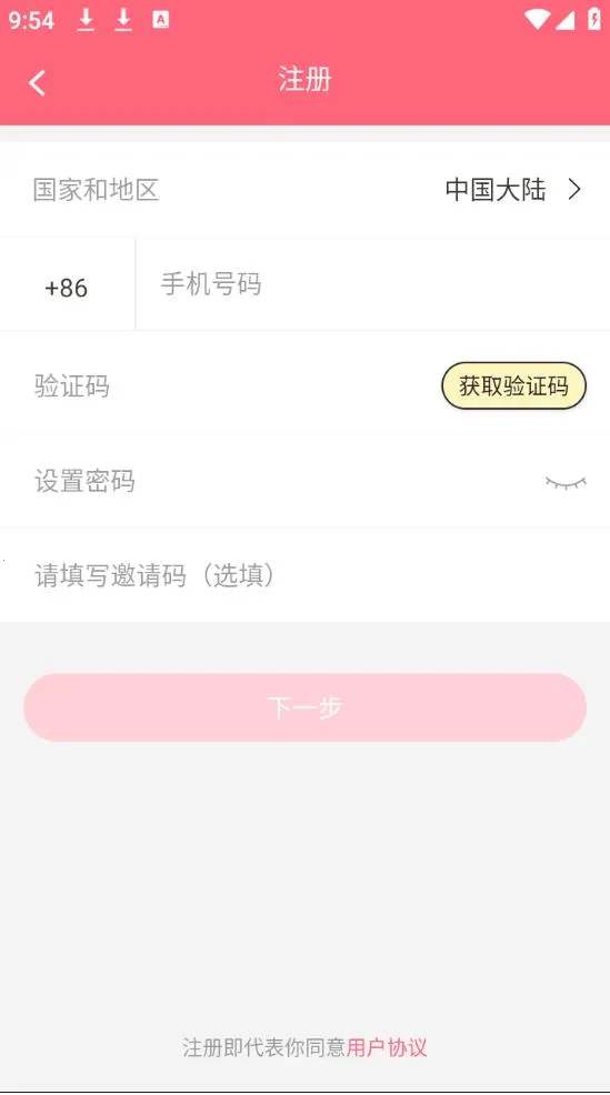 ��ֱ�������v5.8.2.0522 �ٷ�����