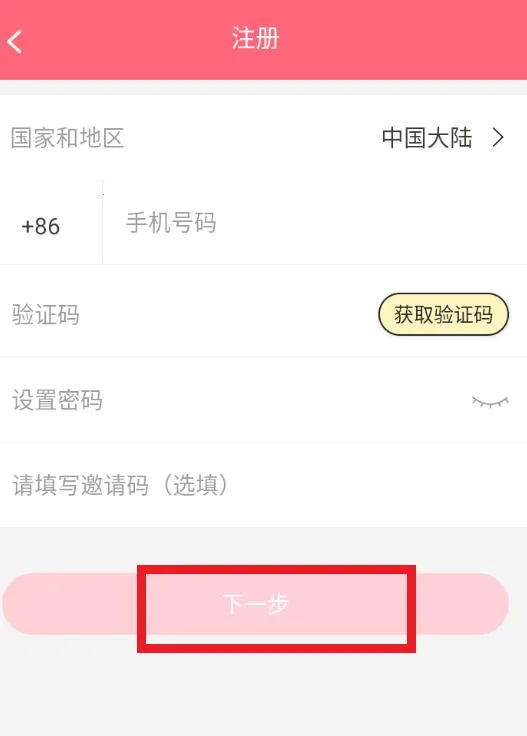 易直播提词器 易直播提词器