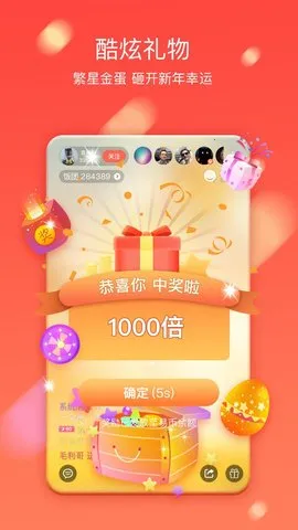 ��ֱ�������v5.8.2.0522 �ٷ�����