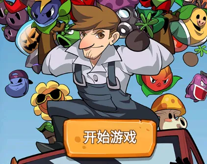 ֲ�ﱣ��ս���ذ�װ