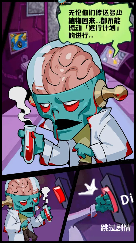 ֲ�ﱣ��ս����v1.5.0 �ֻ���