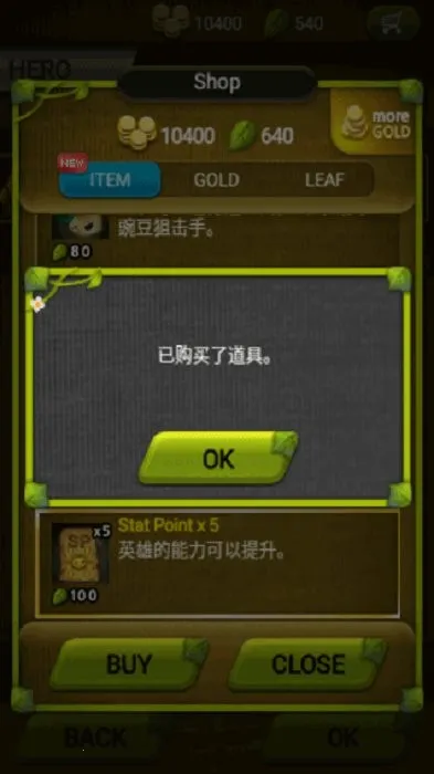 ֲ�ﱣ��ս����v1.5.0 �ֻ���