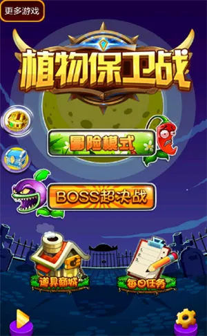 ֲ�ﱣ��ս�ƽ������Ҷ�����ޱ�