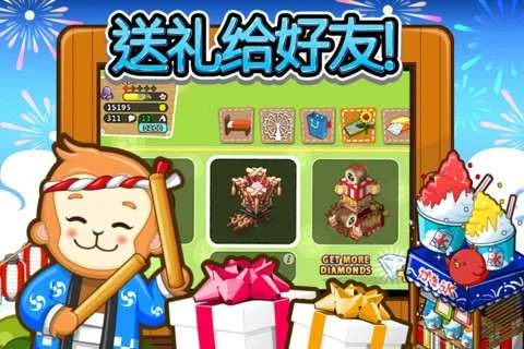 �ͷ�������Ϸv3.08.0307 �ֻ���