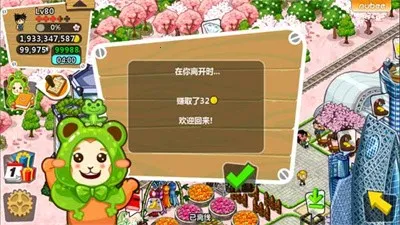 �ͷ�������Ϸv3.08.0307 �ֻ���