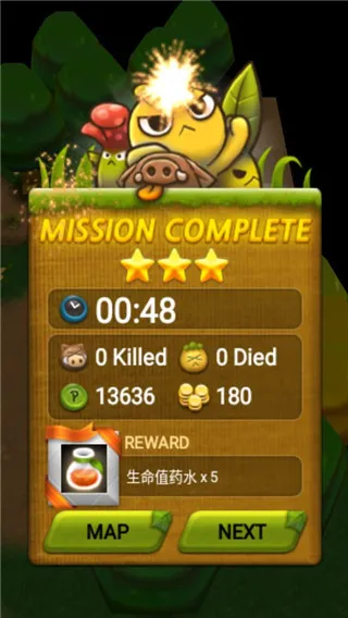 ֲ�ﱣ��ս�ƽ������