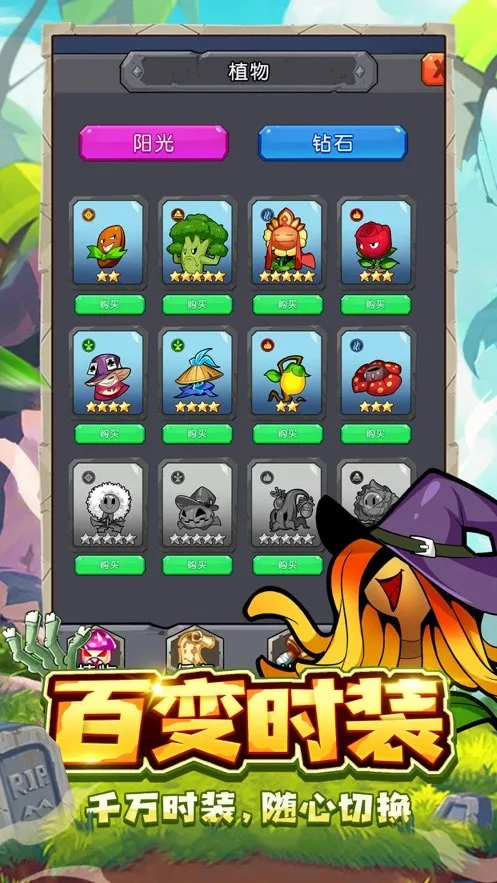 ֲ�ﱣ��ս�ƽ������v1.5.0 �ٷ�����