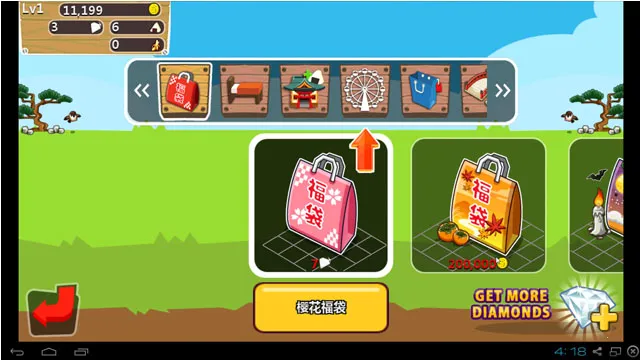 �ͷ������ƽ�����İ�v3.08.0307 �ٷ�����