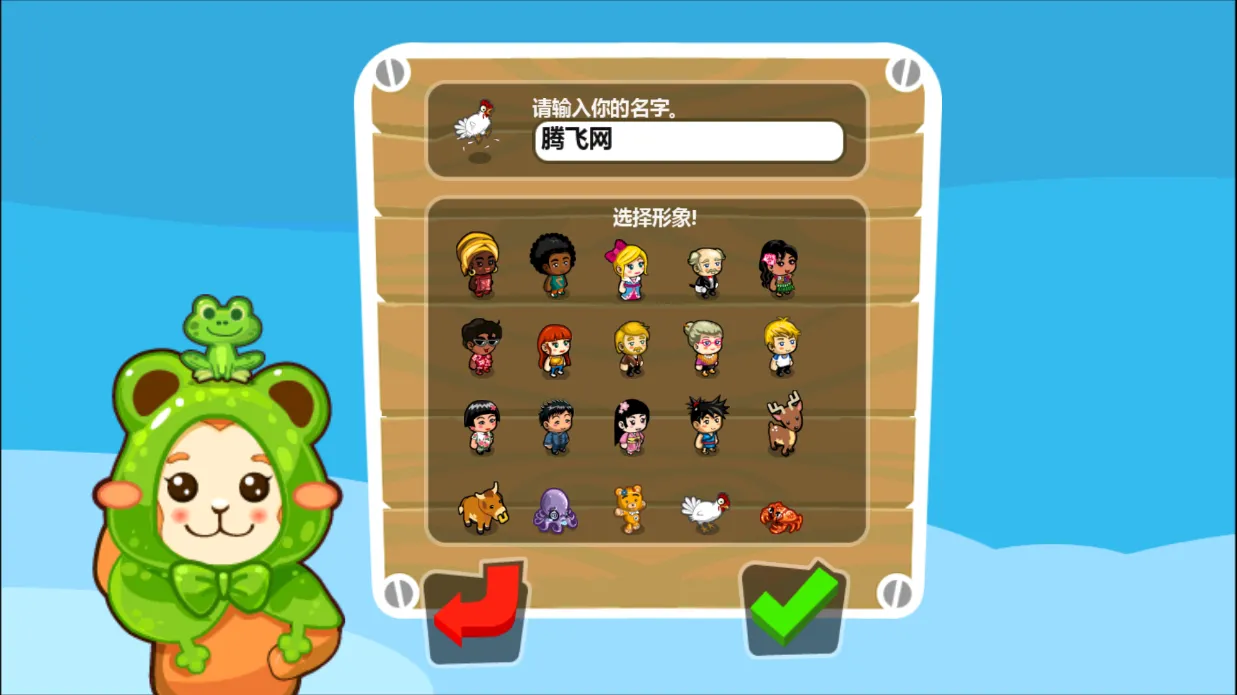 �ͷ������ƽ�����İ�v3.08.0307 �ٷ�����