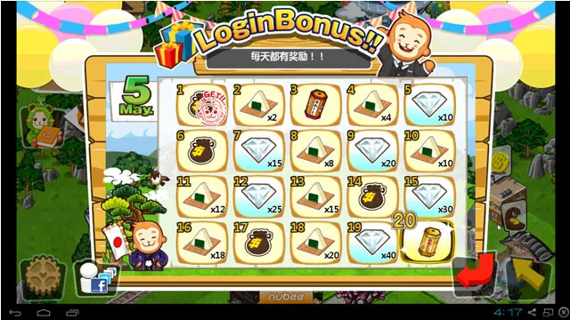 �ͷ�����������ʯ��v3.08.0307 �ֻ���