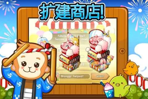 �ͷ�����������ʯ��v3.08.0307 �ֻ���