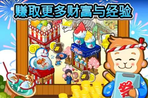 �ͷ�����������ʯ��v3.08.0307 �ֻ���