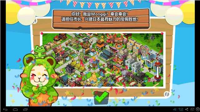 �ͷ�����������ʯ��v3.08.0307 �ֻ���