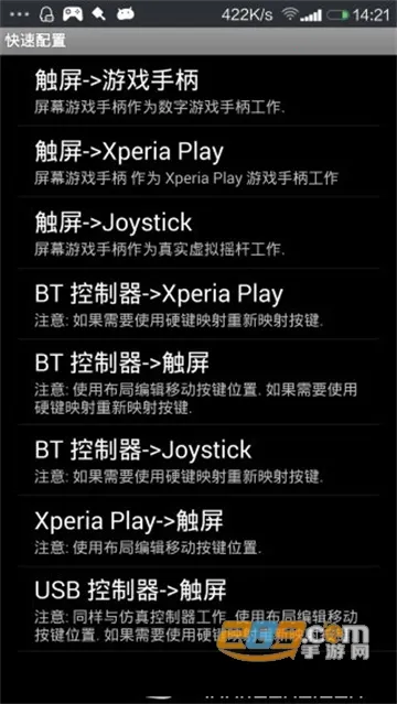 ��������ֻ�������v6.1.1 ��׿��