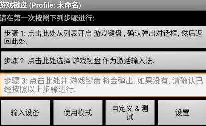 虚拟键盘手机版下载 虚拟键盘手机版下载