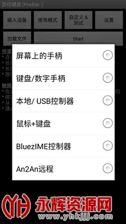 虚拟键盘手机版下载 虚拟键盘手机版下载