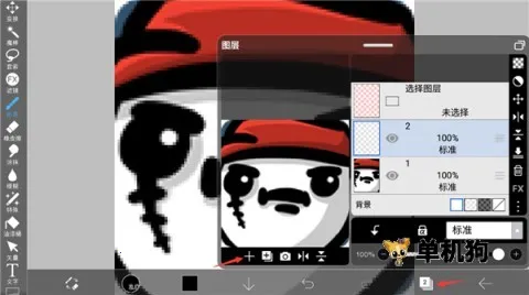 爱笔思画下载安装 爱笔思画下载安装