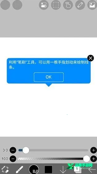 爱笔思画下载安装 爱笔思画下载安装