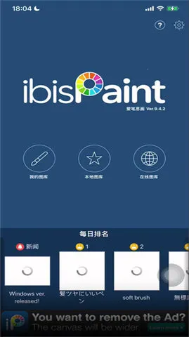 ����˼��x�ƽ��v13.1.16 ��׿��