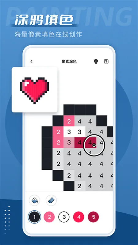 ����˼��x�ƽ��v13.1.16 ��׿��