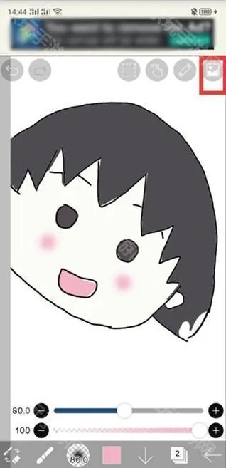 爱笔思画x破解版 爱笔思画x破解版