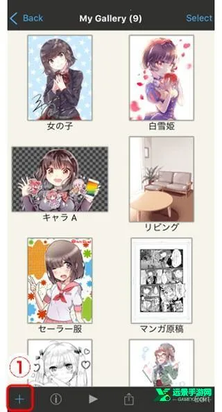 爱笔思画x最新版本 爱笔思画x最新版本