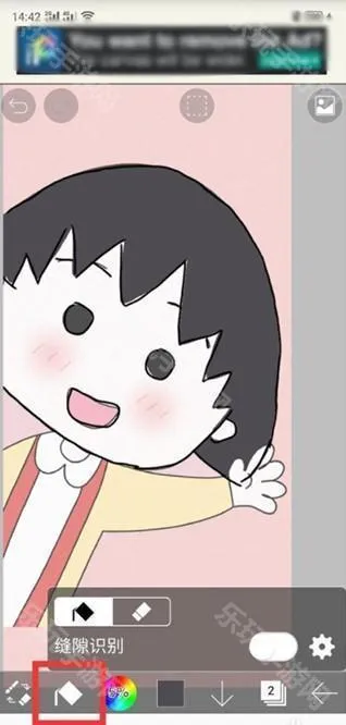 爱笔思画x最新版本 爱笔思画x最新版本