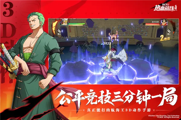 ��������Ѫ����vv1.26.1 �ٷ����� �ٷ�����