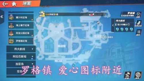 航海王热血航线 航海王热血航线