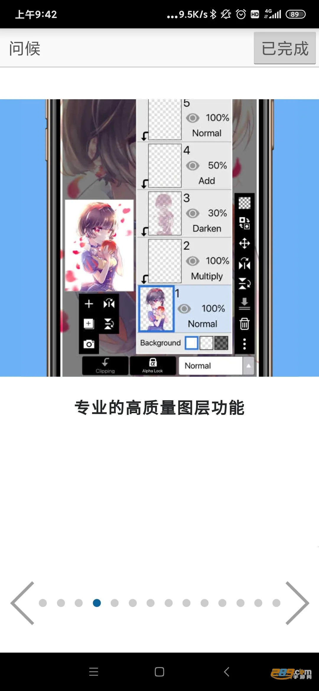 ����˼��x����v13.1.16 �ٷ�����