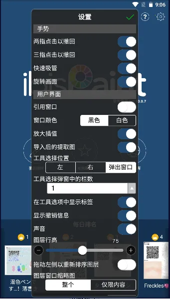 ����˼��x�ٷ����氲װ��v13.1.16 �ٷ�����