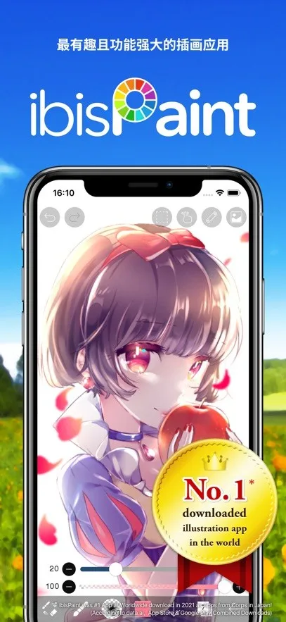 爱笔思画x官方正版安装包 爱笔思画x官方正版安装包