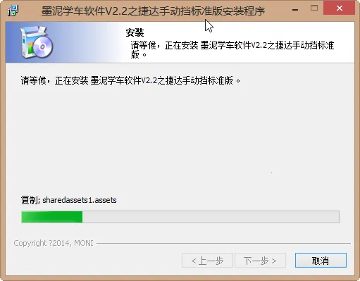 汽车驾驶模拟器EVO 汽车驾驶模拟器EVO