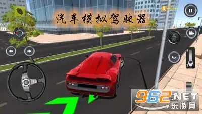 汽车驾驶模拟器EVO 汽车驾驶模拟器EVO
