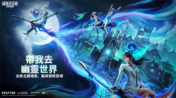 ��������pubg�ٷ�����v4.2.0 ��Ѱ�